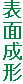 \ʐ`