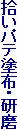 EpehzE