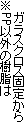 @ KXNXŒ肩
PPȊO̎